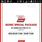 [아이콘] 으어 아까 10<b>대판</b>에잘못올림ㅠㅠ얘들아공식팬클럽!