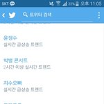 [세븐틴] <b>지수오빠</b> 실트ㅋㅋㅋㅋ