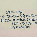 나 <b>왕따</b>랑 친구해서 <b>왕따</b>될듯