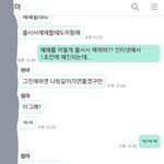 [EXO] 우리 엄마ㅋㅋ....