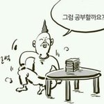 [드루와] 우리반 스마트녀 썰^^