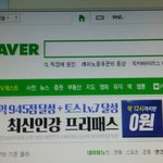 [EXO] ㅌㅋㅋㅋㅋㅋㅋ조카놀랐네