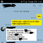 [조언부탁] 급하다고 돈빌리고 갑질하는모양세