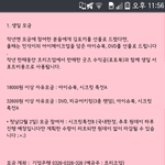 [EXO] 시발....아이슈북..