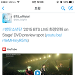 [방탄소년단] 여러분!!!!!!!!! <b>디비디</b> 나온답니다!!!!!!!