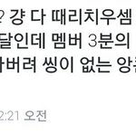 [EXO] 솔직히 양심이 있으면 얘넨 <b>앙콘</b> 오지 마라