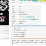 [댓글부탁해] 위너 이틀치 <b>한터</b> 2만장 넘었네