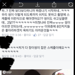 [EXO] 9충들 논리<b>오짐</b>