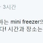 [EXO] 앙콘 막<b>날</b>에 민석이 생일<b>이벤트</b>로 비행선 띄운다더라 ㅋㅋ