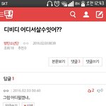 [방탄소년단] ㅅㄷ어이가 아리마셍이다