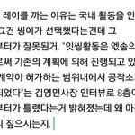 [EXO] 이거존나 좃논리아니냐?ㅋㅋㅋㅋㅋㅋㅋㅋㅋ
