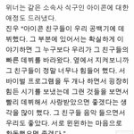 [아이콘] 솔직히 위1너분들 인터뷰 말야
