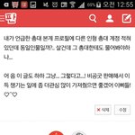 [방탄소년단] ㅅㄷ 아까부터 인형 언급한 애인데