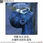 <b>소심</b>한 성격 진짜 싫음ㅠㅠ