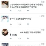 [EXO] 9충들 말하는 거 존나 답답함