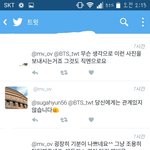 [방탄소년단] ㅅㄷ 좀 봐줘