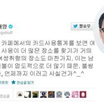 어떤 남자의 남녀 데이트 비용에 대한 <b>일침</b>
