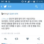 [방탄소년단] 섬녀 소름돋아 이거봐봐