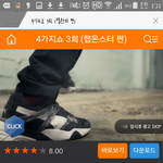 [방탄소년단] ㅅㄷ몬이 네가지쇼보고왔는데