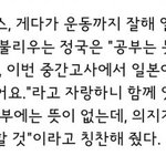 [방탄소년단] 이제 정꾸 까내릴거 없어서 겨우 공부로 <b>트집</b>잡던