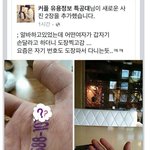 근데 요즘 여자들 이렇게 <b>작업</b>거냐?