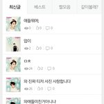 [BAP] 판 들어 와 보고 깜놀함