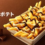 [유머판] <b>열도</b>의 신개념 감자튀김