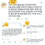 [세븐틴] ㅅㅂ;민규프리뷰 찍은홈마