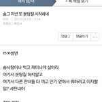 여기 판녀들은 다 돌이네 진짜