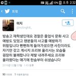 [세븐틴] 방송고 졸업식