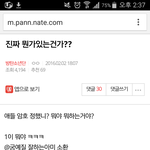 [방탄소년단] 손가락 스포 뭐시기 한거 있잖아 (궁예)