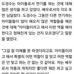 [도경수] <b>현명</b>하다 정말