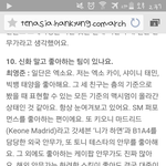 [EXO] <b>최영준</b> 안무가 엑소 언급