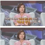 [유머판] <b>헛소리</b>하는 아줌마