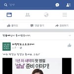 [여혐아니다] 추가)나 남잔데 여자들명절있잖아;;