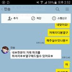 [EXO] 야나에리디<b>봉</b>댈구할건데사기아닌것가튼지좀