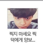 [BAP] 엔터<b>톡</b> <b>판</b>포토에 누군가 해서