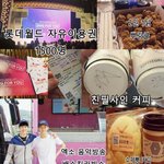 [EXO] <b>돈벌이</b>라고 생각했다면 똣데월드 자유이용권을 쏘지 않았겠지