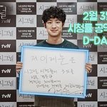 오늘 이제훈 공약 <b>이행</b>