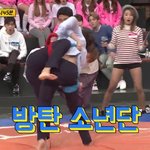 [방탄소년단] 보스가보고있다 황막꾹이 <b>씨름</b>