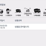 [인피니트] <b>상품</b>준비중인 잉톡이 있니