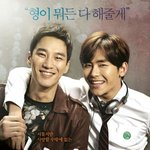 [인피니트] 히야포스터<b>유후</b>
