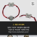 [방탄소년단] ㅅㄷ이거좋지?