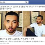[EXO] 최근 우둘기 근황 (<b>혐오</b> 주의)