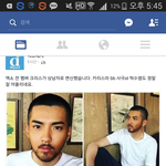 [EXO] 야 ㅋㄹㅅ나간이유밝혀짐