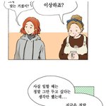 대한민국 여자는 결혼하면 <b>죄인</b>이 된다