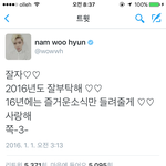 [인피니트] 얼굴책갔다가 사스가 남우현