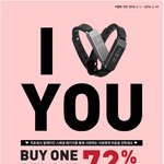 이번 발렌타인<b>데이</b> 선물로 요고요고 어떤가요??
