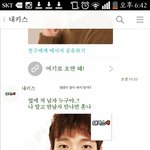 [세븐틴] 내키스 미리보기알람뜰<b>때</b> 나만심쿵?
