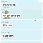 [방탄소년단] 예고예대유망<b>주민</b>슈가
